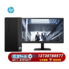 惠普 HP 288 Pro G4 I5-7500
