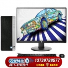 惠普HP480G4台式电脑PC计算机i5-7500