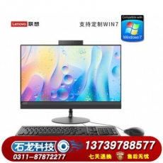 联想AIO520
