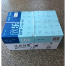 欣乐A4复印纸
